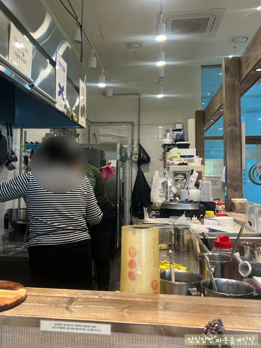 탄탄면공방 청라점 이미지