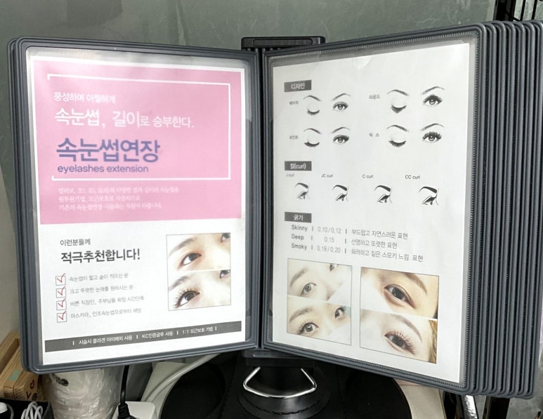 뷰티는 도도하다 이미지