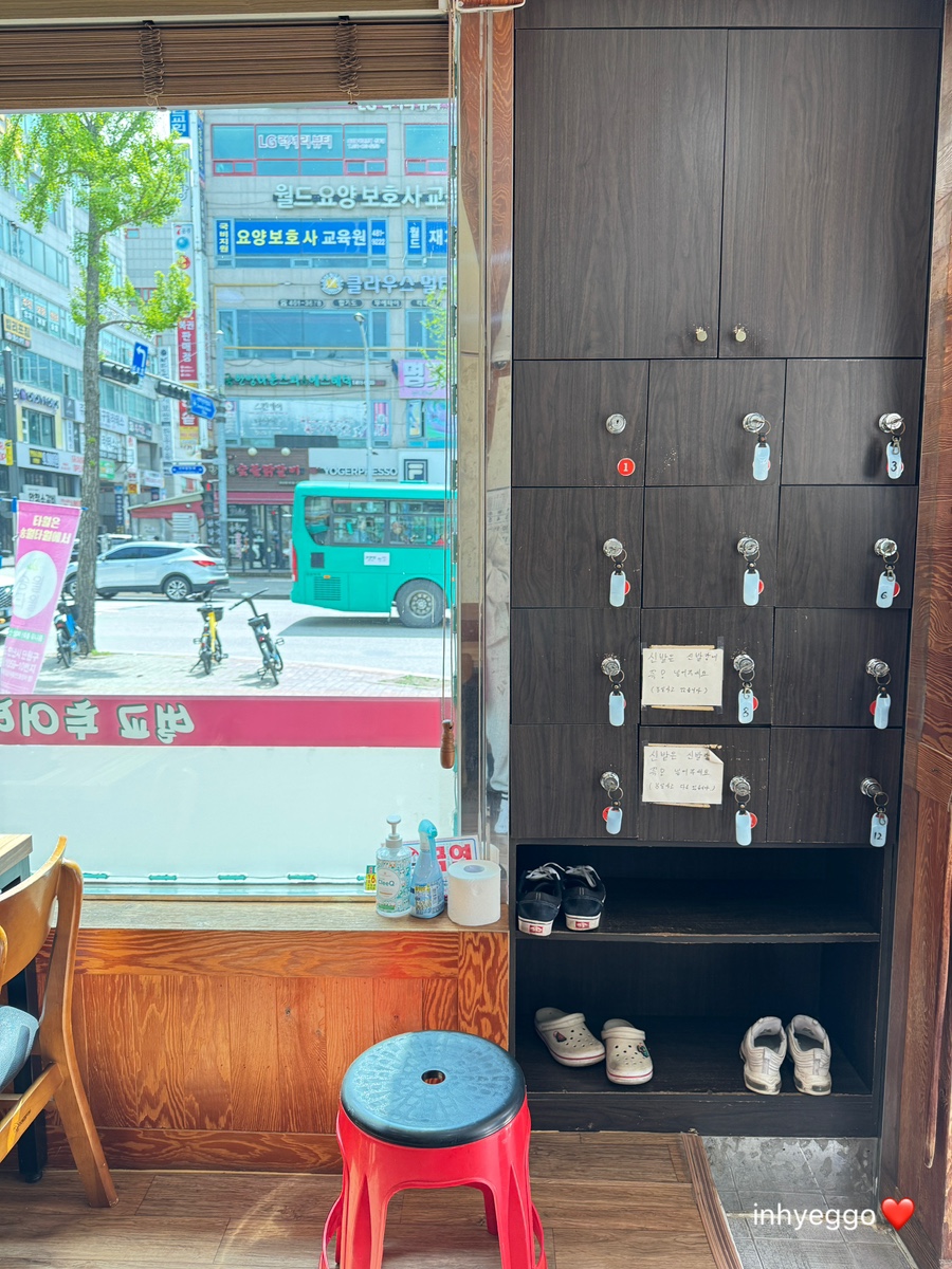 벌교추어탕 사진 8