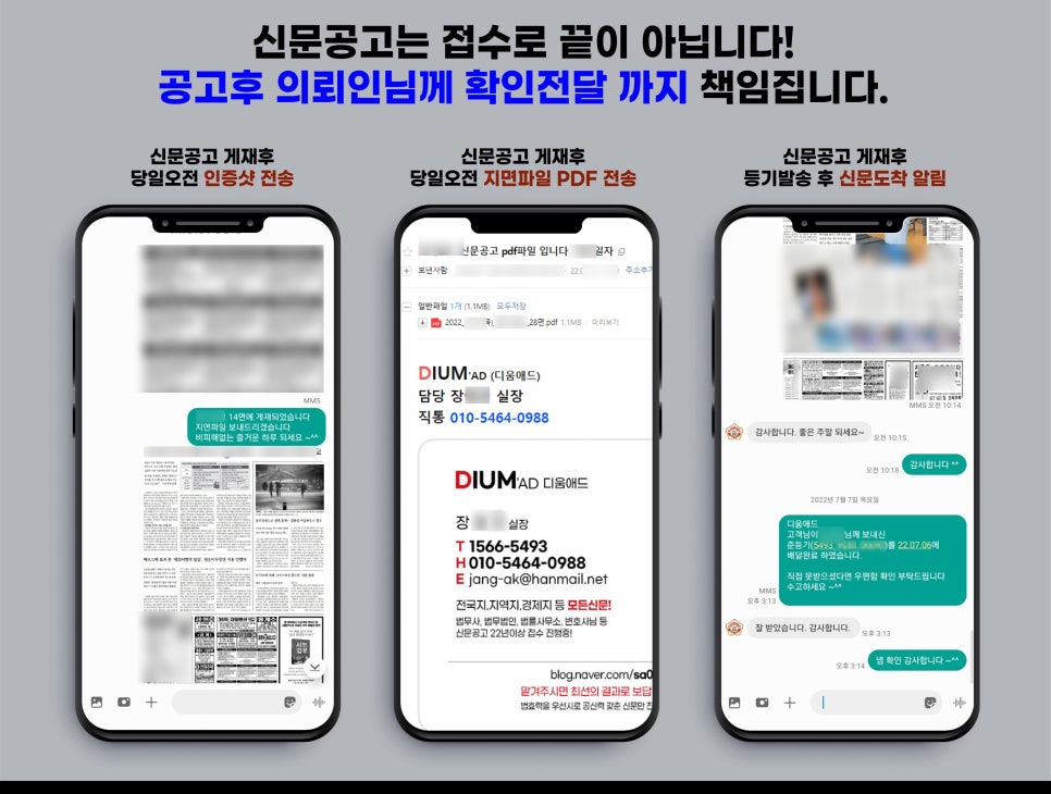 한스애드 이미지