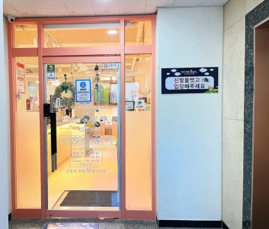 봉블리 루원시티점 이미지