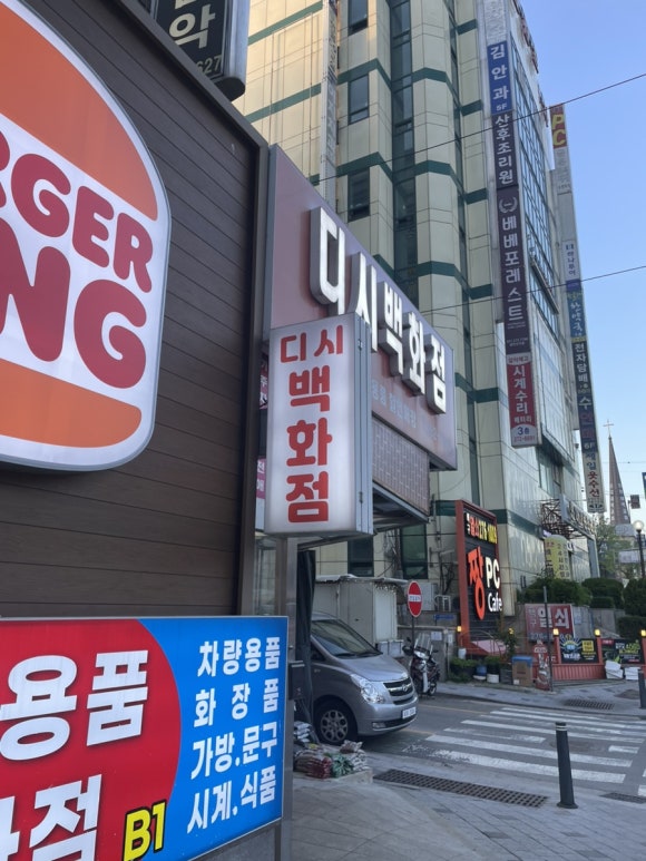 릴리레스토 이미지