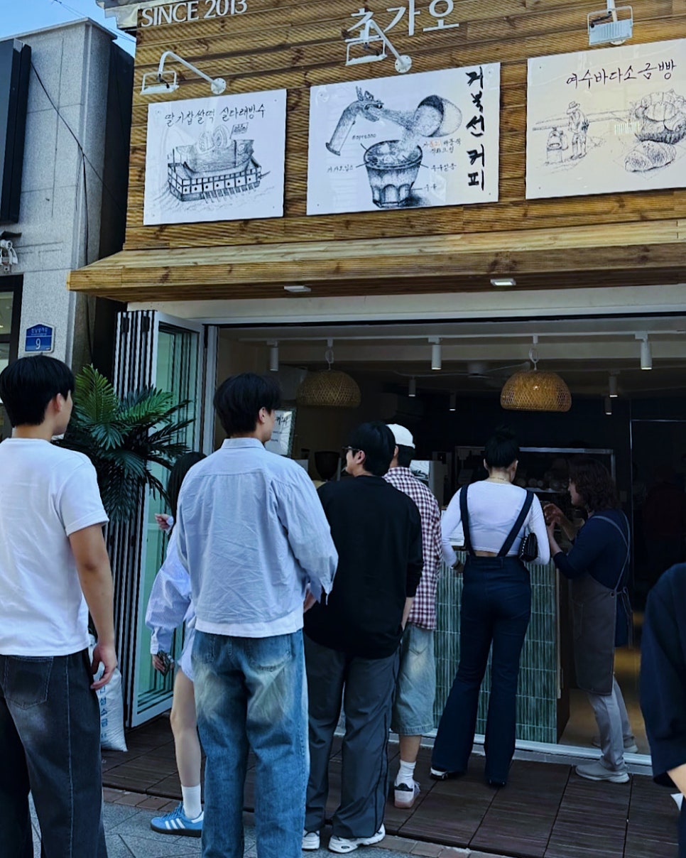 카페여수커피 이미지