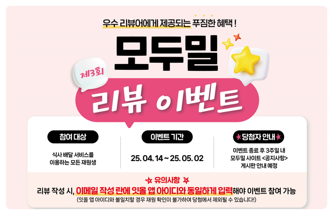 모두밀 이미지