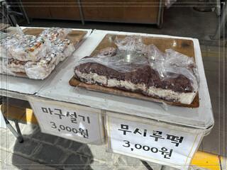명가떡집 이미지
