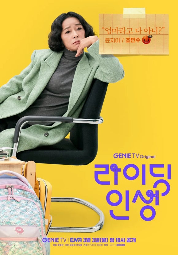 인생전담 이미지