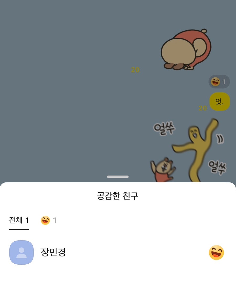 친절한민경씨 이미지