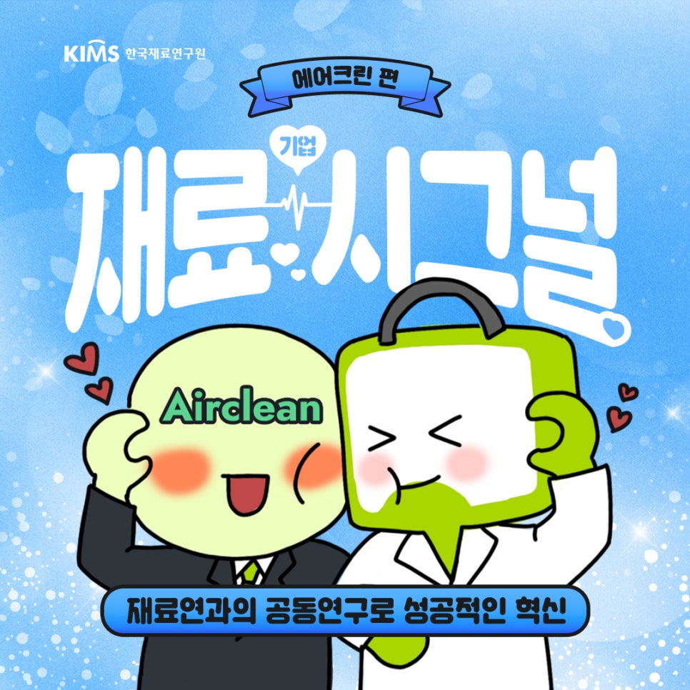 연크린 이미지