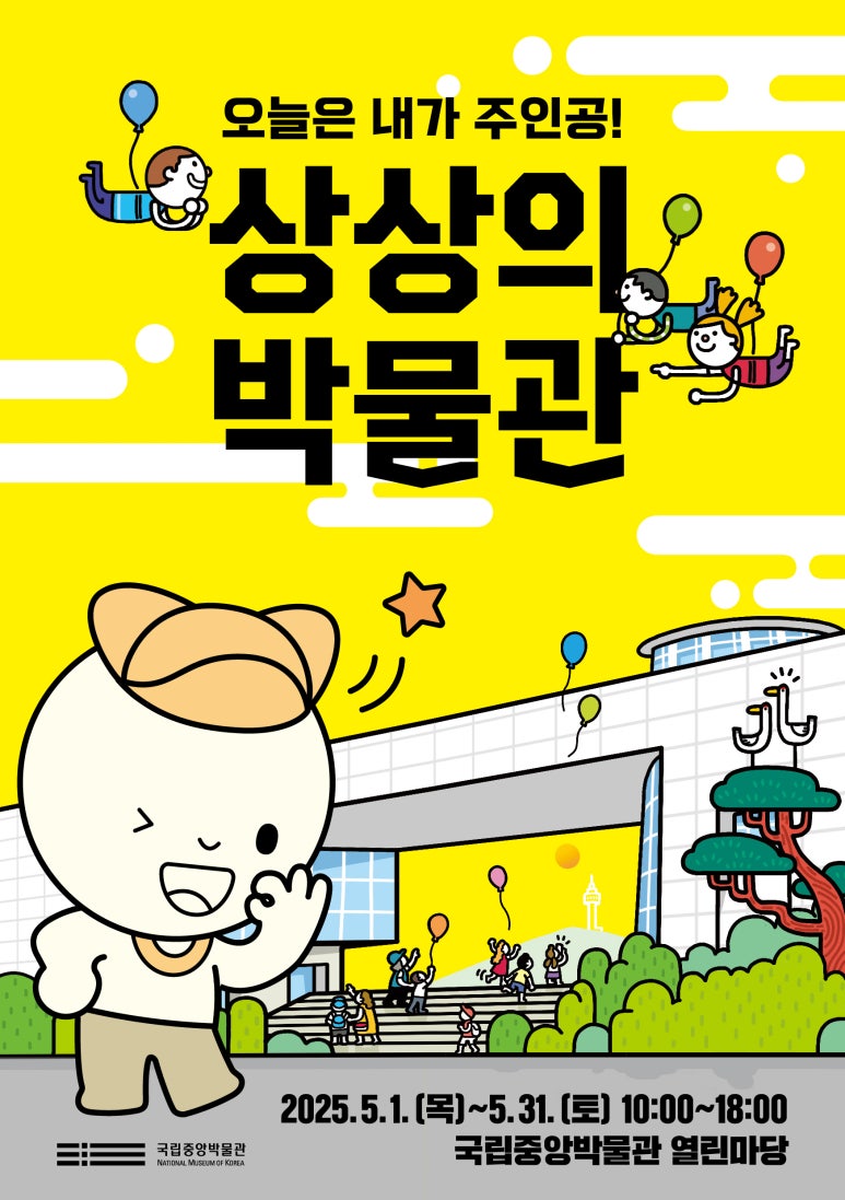 열린마당 이미지
