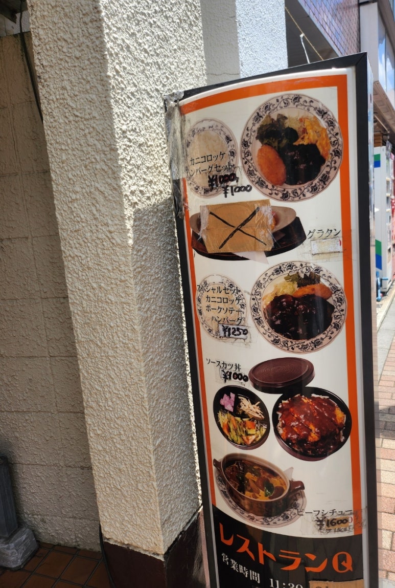 아리레스토랑 이미지