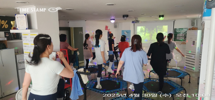 온다점핑 이미지