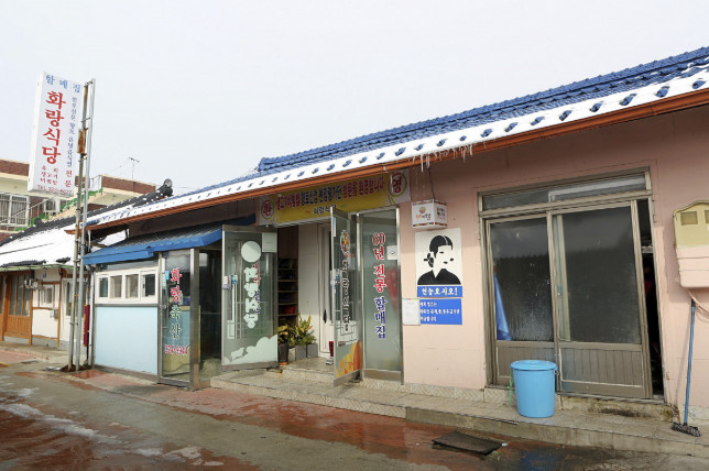 동일생고기 이미지
