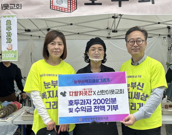 다람쥐곳간시흥 이미지