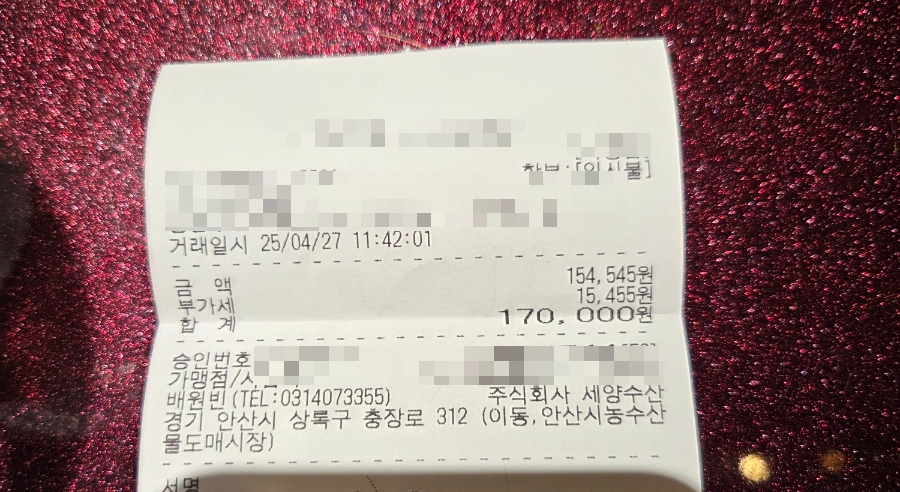 세양수산 이미지