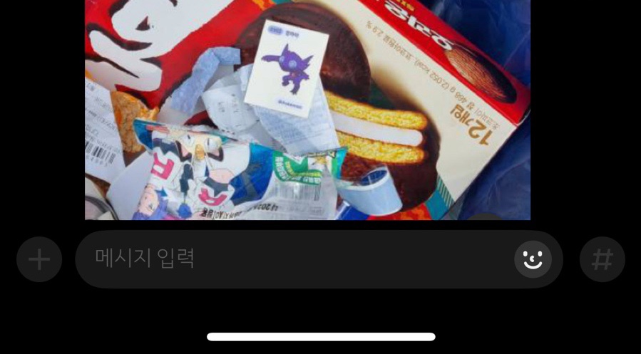 나좀사줘 이미지