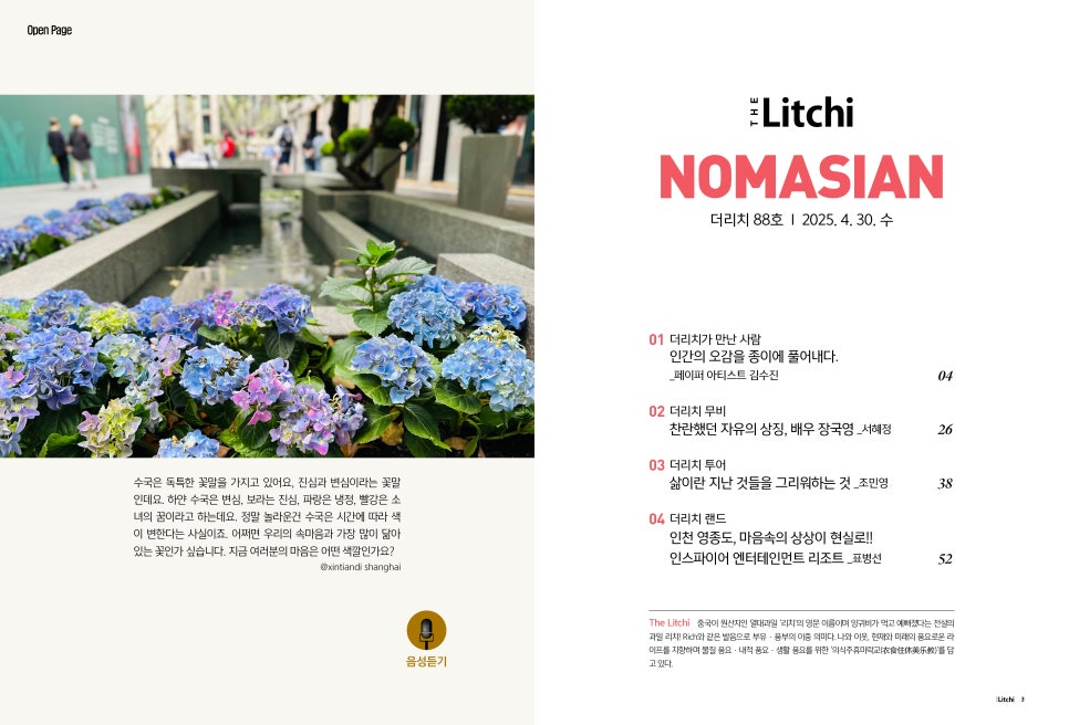 더리치투어 이미지