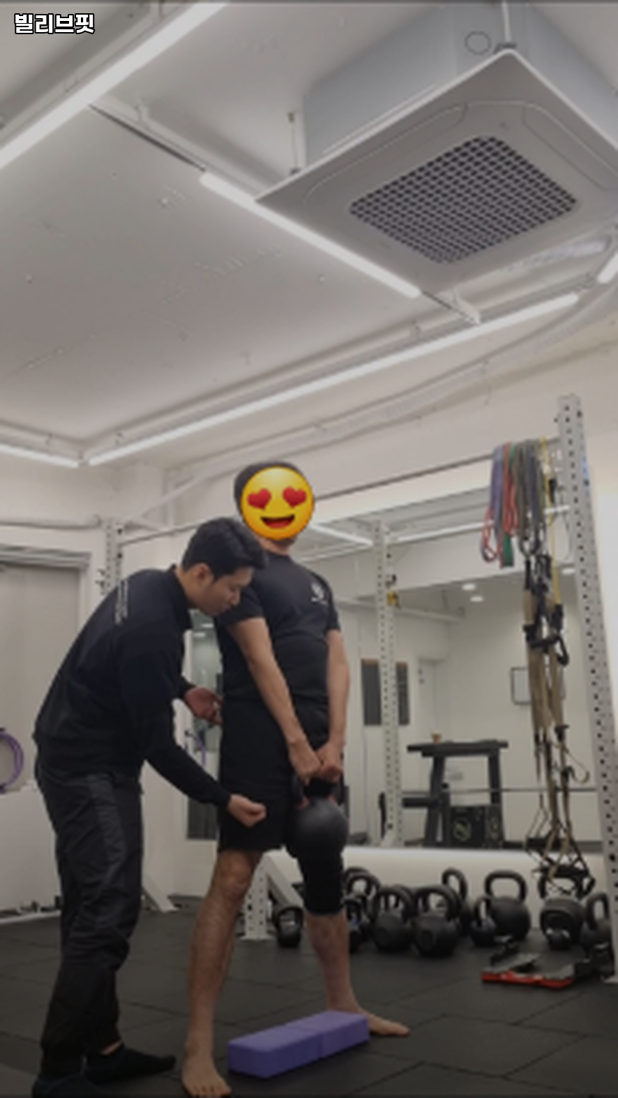 빌리브핏 이미지