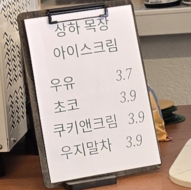 그랜드캐롯 이미지