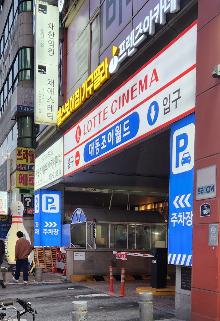 버거리 안산중앙점 이미지