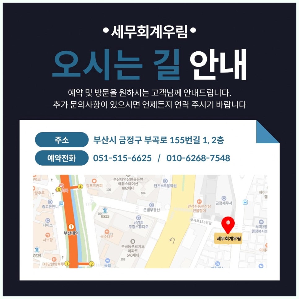 세무회계이은 이미지