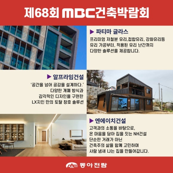 엑스포까사 이미지