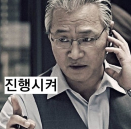 삼식이감자탕 이미지