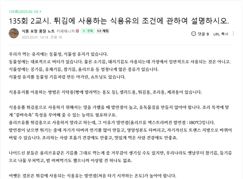 티에스비엠 이미지