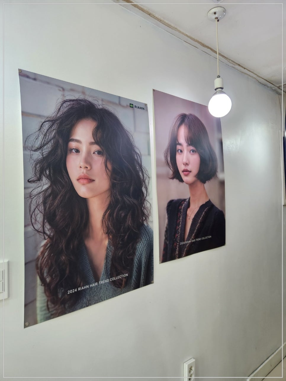 헤어담소 이미지