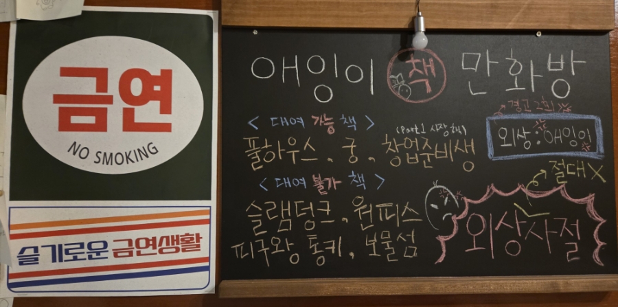 보물섬만화방 이미지