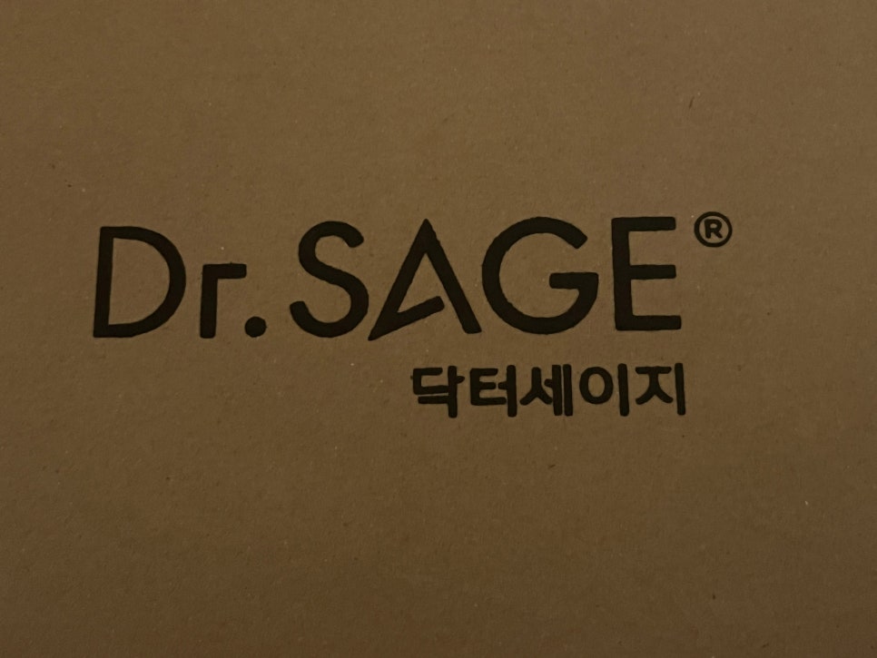 닥터세이지 이미지