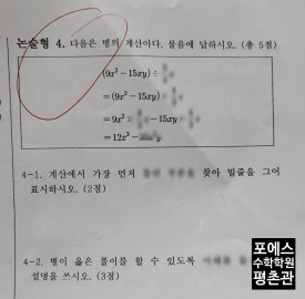 흥진중학교 이미지