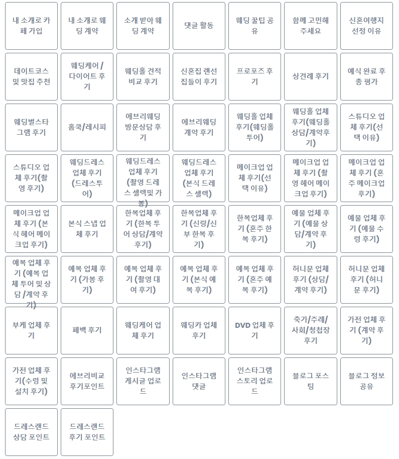 에브리킹 이미지