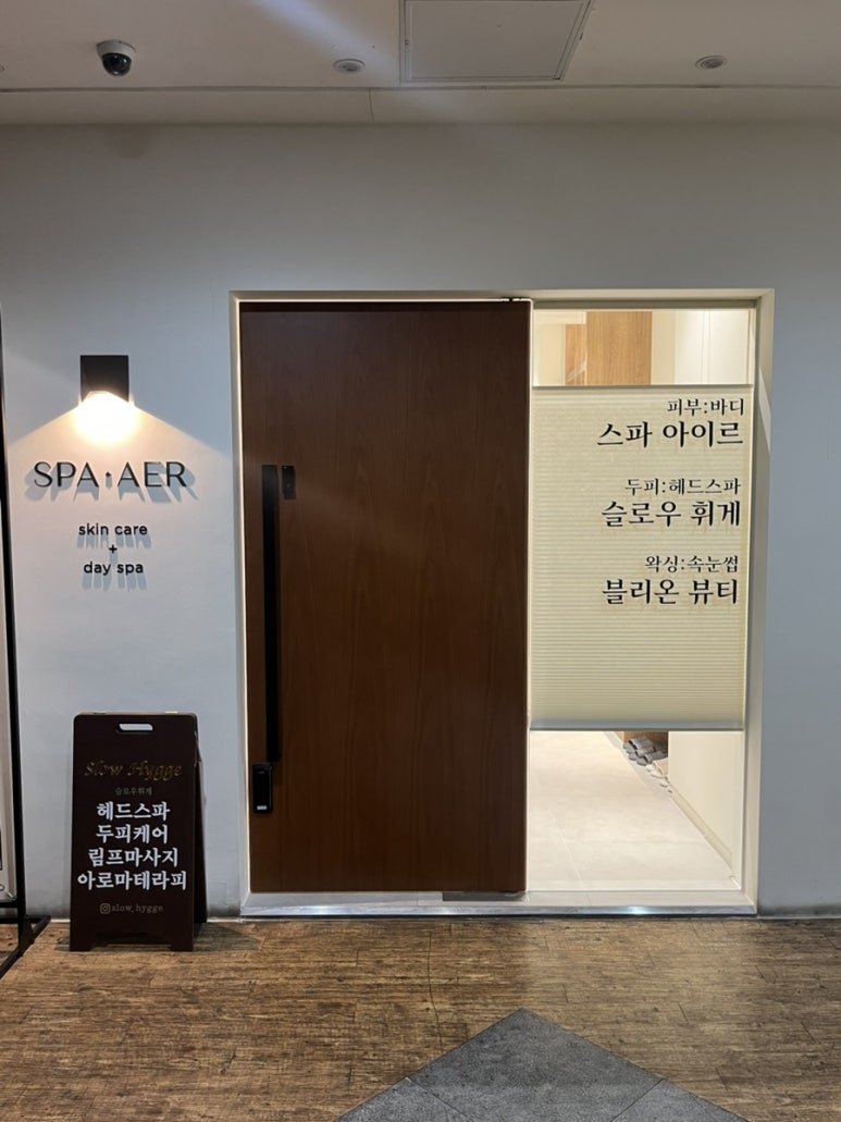 블리온 뷰티 이미지