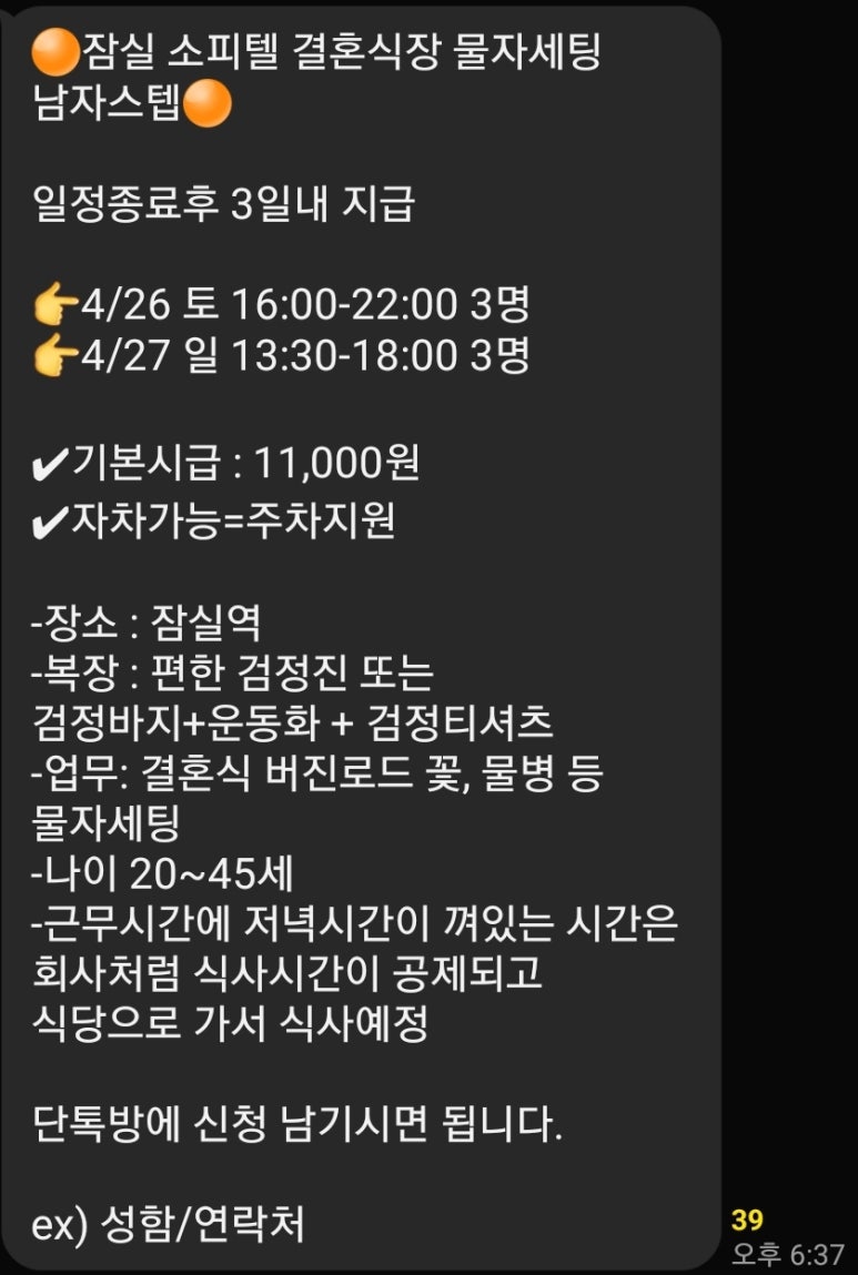 비케이인력 이미지
