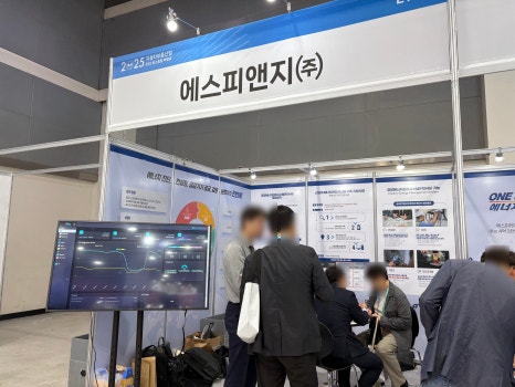 (주)에스피엔지 이미지