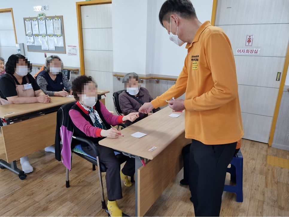 (주)부산데이케어 부산주간보호 이미지