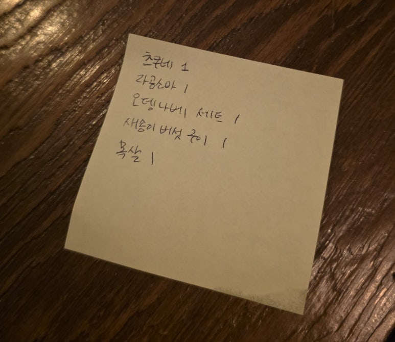 풀코스꼬치구이 이미지