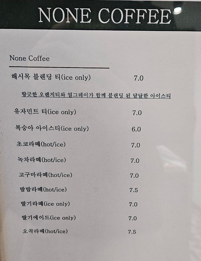 카페해시목 이미지