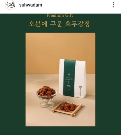 수화담 이미지