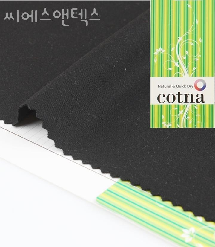 텍스앤 이미지