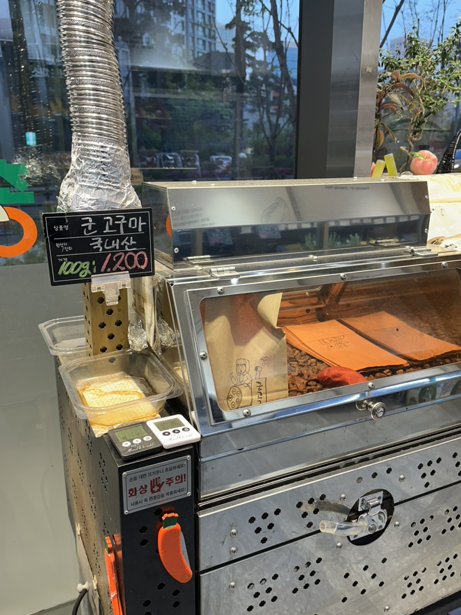 총각네강남 이미지