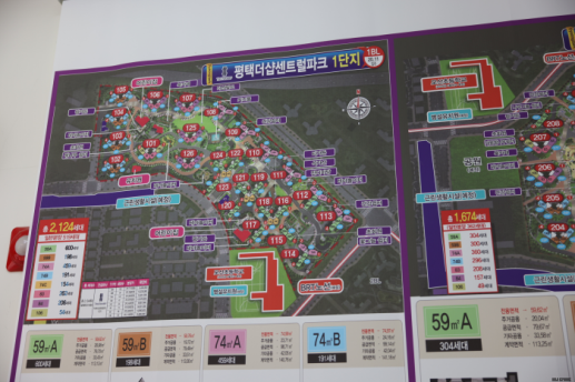 하나공인중개사사무소 이미지