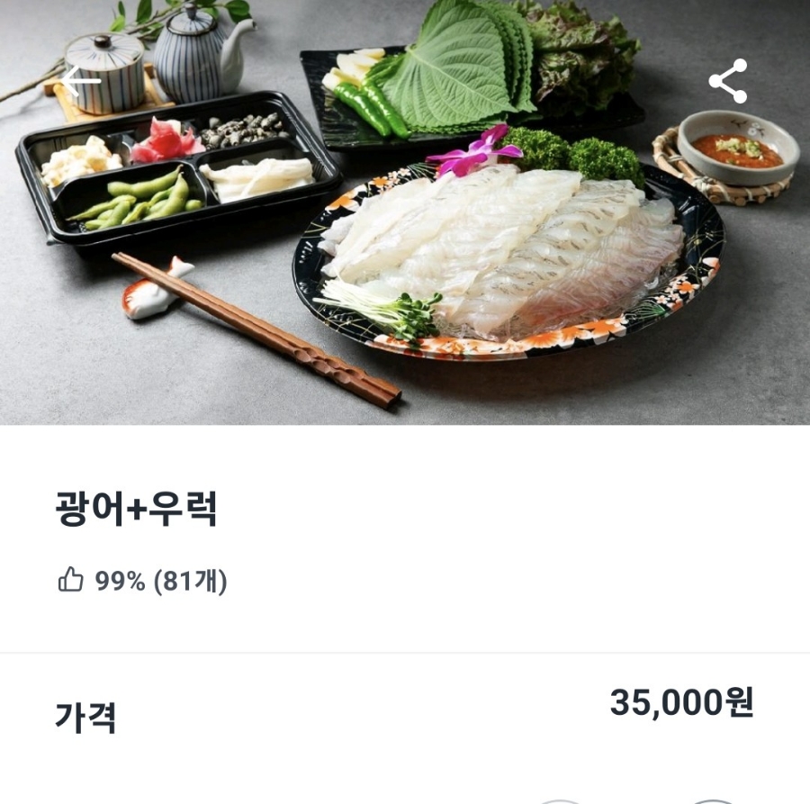 어사출또청주 이미지