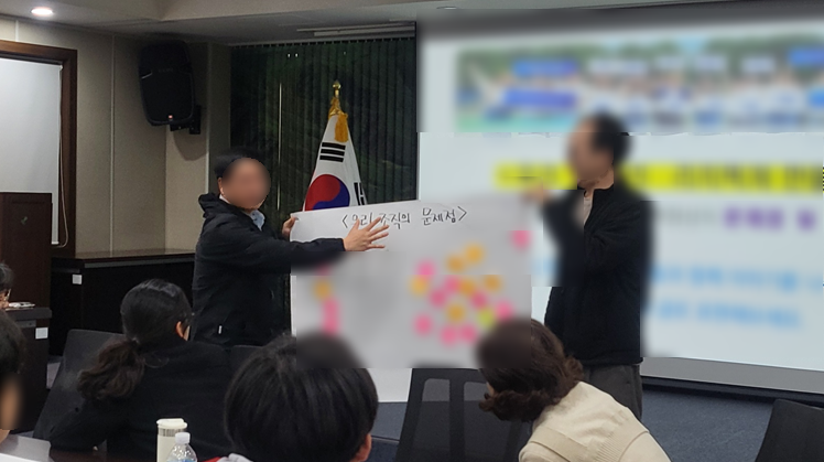 한국조직문화연구소 이미지