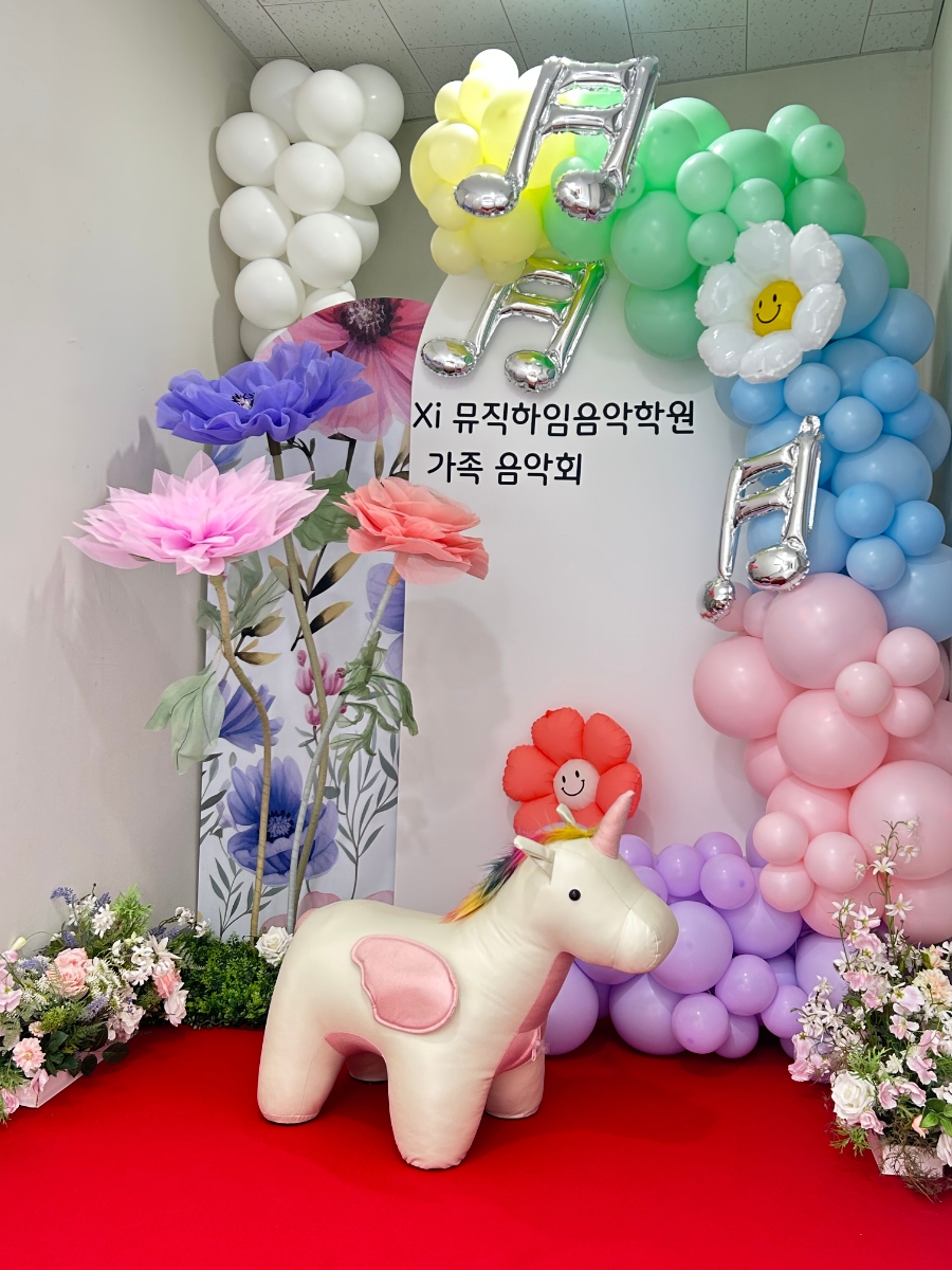 피아노하임 이미지