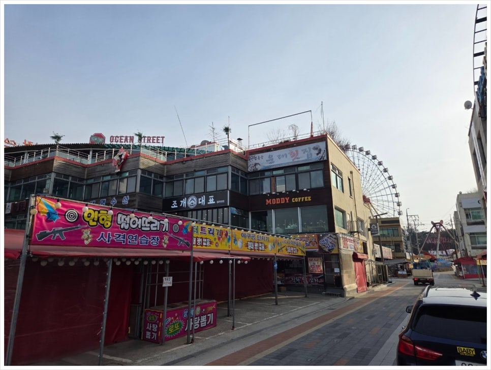 조개대표삽교 이미지