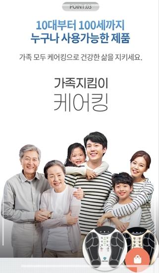 굿피트환국대리점 이미지