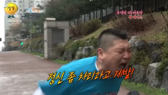 쿠우쿠우주안역점 이미지