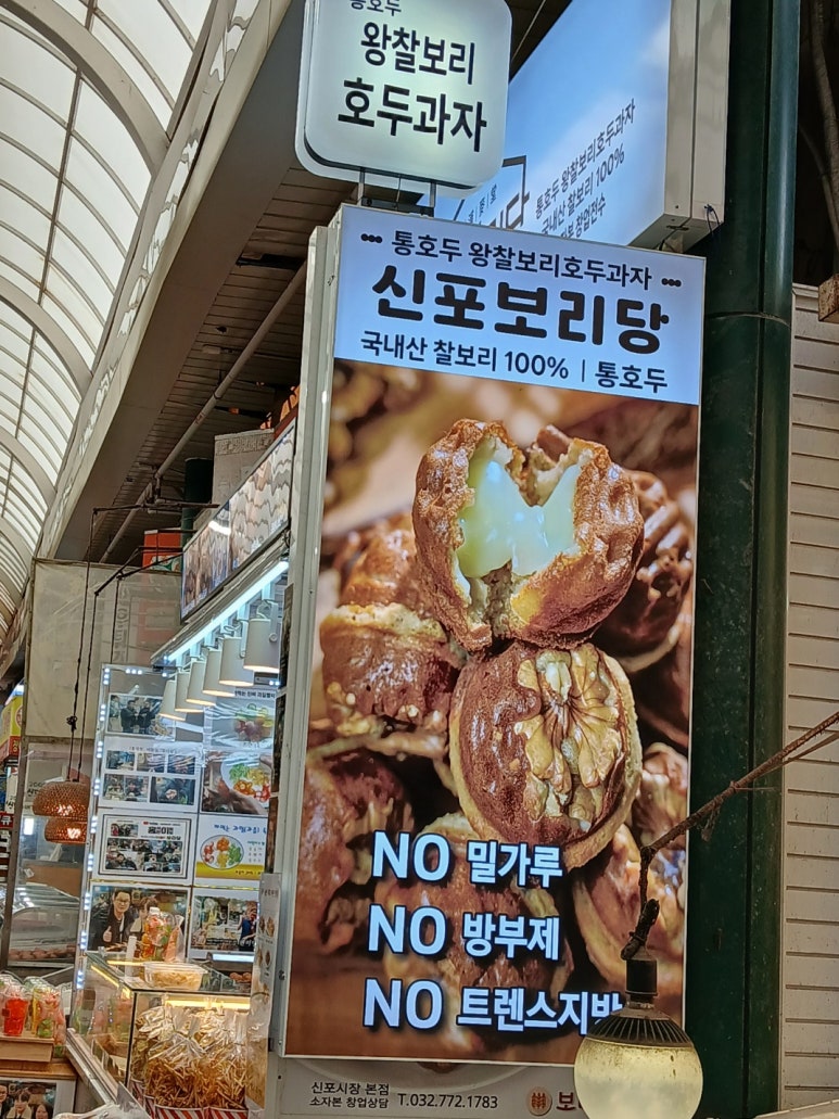 간식천국 이미지