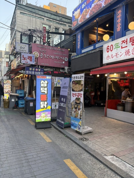 삼덕통닭 신논현점 이미지